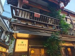 -富桂厨房
