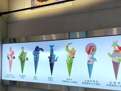 -CORNER CONE GELATO酷矿手作霜淇淋(南头古城店)