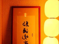 -當下 DangXia