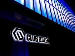 -Club Queen皇后酒吧