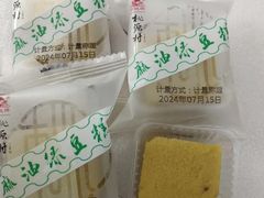 -桃源村(白下路店)