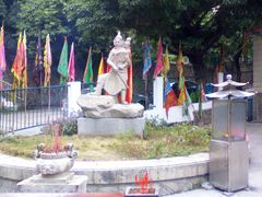 景点-宋少帝陵