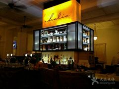 -植物园哈利亚餐厅