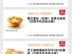 -肯德基(相城漕湖店)
