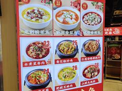 -渝是乎酸菜鱼·川渝小炒(新世界百货望京店)