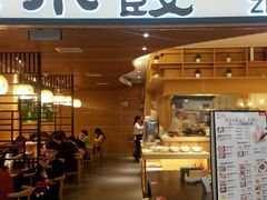 门面-状元水饺(成都SM广场店)