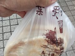 -叶受和(观前街店)