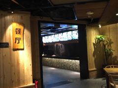 -汤沐邑温泉会馆