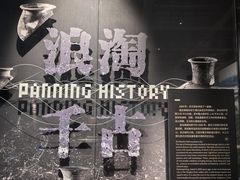 -盘龙城遗址博物院