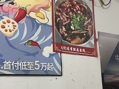 -肥龙火锅(南坪店)