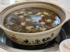 -土连锅·现熬养生汤锅(梁家巷店)