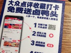 -辣得叫湘菜(四明店)