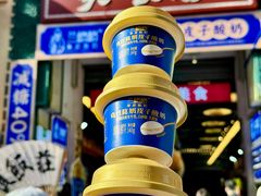 -大栅栏店老北京美食城