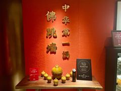 -宴遇·福建荟馆(新景中心店)