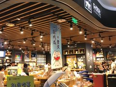 -大族广场Mall&More