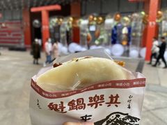 -其乐锅魁(春熙路店)