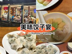 -鸿毛饺子(紫竹桥店)