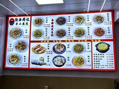 -陕西周记·手工米皮老店(工人路店)