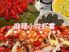 -黄尚皇小龙虾-螃蟹-深夜食堂(皇后公园店)