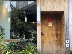 -知亘茶食