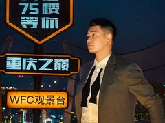 -WFC会仙楼观景台