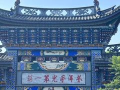 -大理洱海