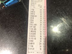 -悦屋老板娘的烤肉店(紫薇田园店)