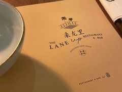 -来龙里 精致 东南亚餐室(万象城店)