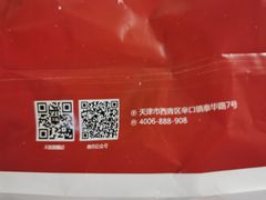 -小李烧鸡(西北角总店)