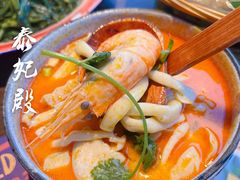 -泰妃殿(宏伊国际广场店)