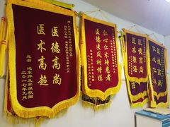 -天津医科大学第二医院