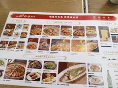 -船歌·鱼水饺青岛菜(枫蓝国际购物中心店)
