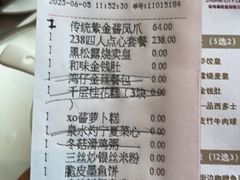 -粤财皇冠假日酒店·彩华轩中餐厅