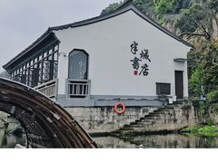 -绍兴东湖风景区