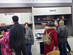 -东浩兰生上海世博展览馆