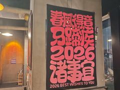 -火炉家·韩式炭烤肉