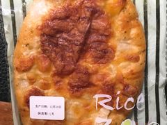 洋葱米包-RiceZone乐食尊纯米面包坊(望京店)