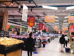 -永辉超市(大西洋银泰城店)