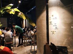 -日上三甘(三里屯店)