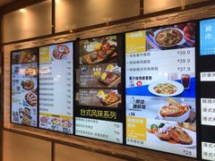 -大家乐(广州天河城六楼店)