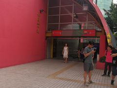 -公园前(地铁站)