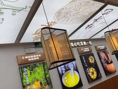 -云海肴·汽锅鸡·云南菜(高德置地店)