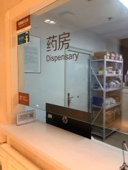 -圣嘉新医疗美容医院