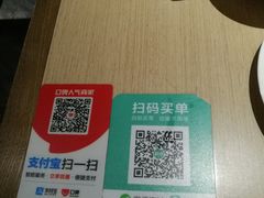-川流不息(北蔡休闲广场店)