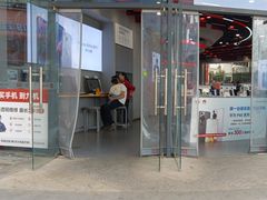 -九机·手机电脑数码(毕节招商花园店)