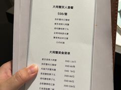 -珍呈中餐厅•粤川淮扬新疆(乌鲁木齐康莱德酒店)