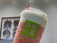 -奈雪的茶(金鹰广场店)