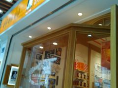 门面-黄远堂凤梨酥·伴手礼(中山路六店)