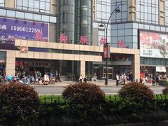 -龙翔服饰城(龙翔大厦店)