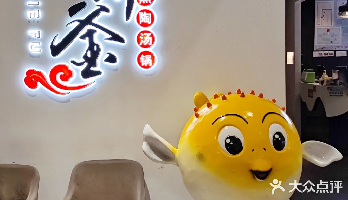 这家河豚料理太惊喜了！鲜上加鲜鲜不停！